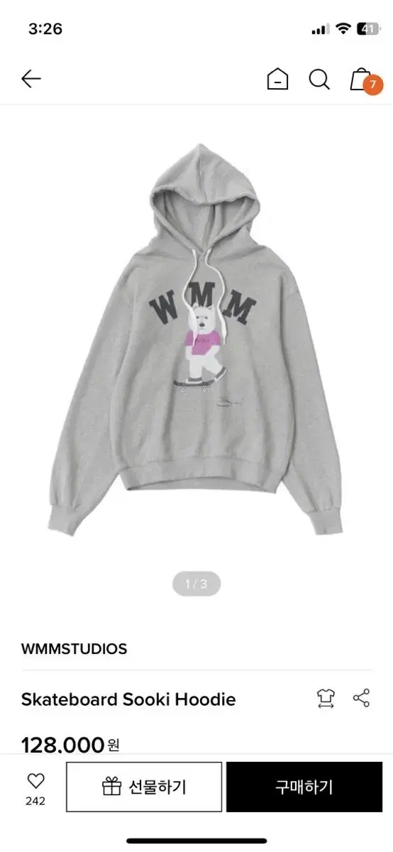 WMM 수키 후디, Sooki hoodie, WMMSTUDIOS (새상