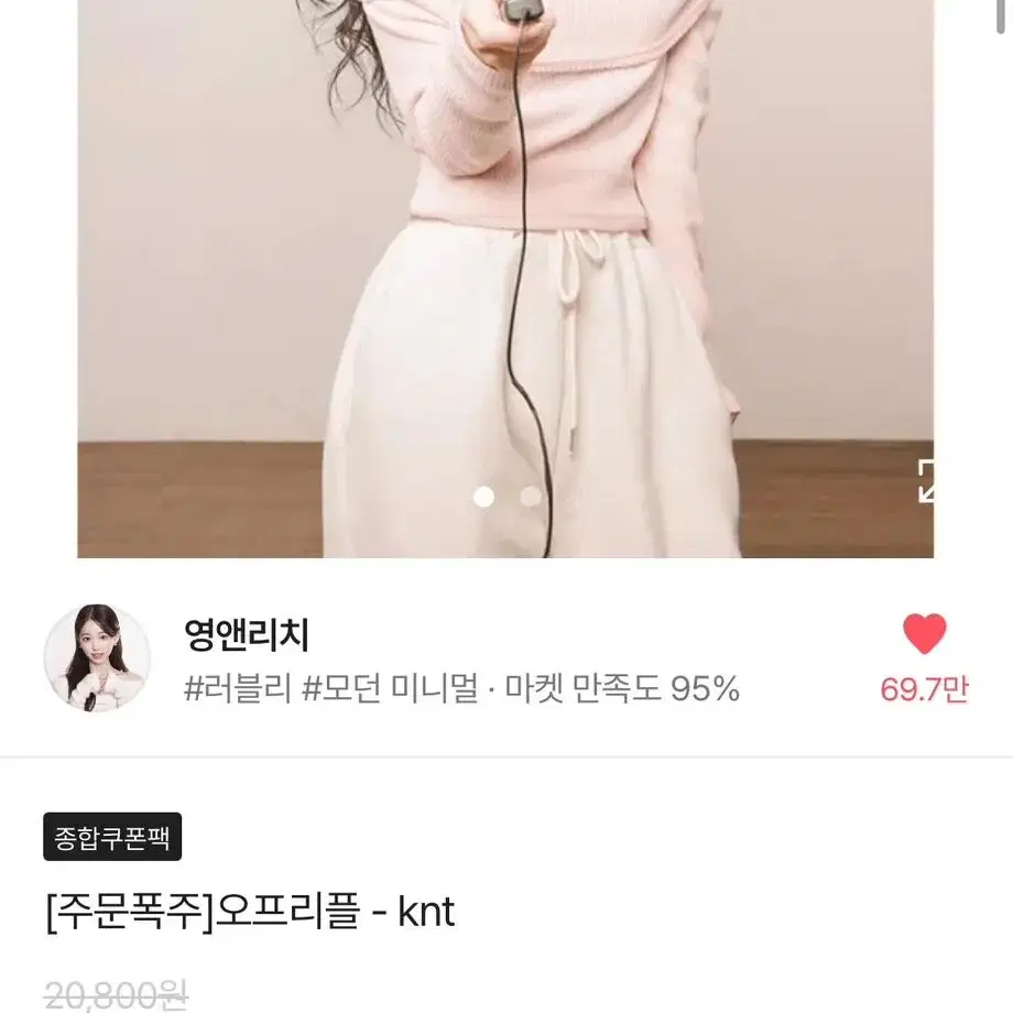 영앤리치 오프숄더 검은색