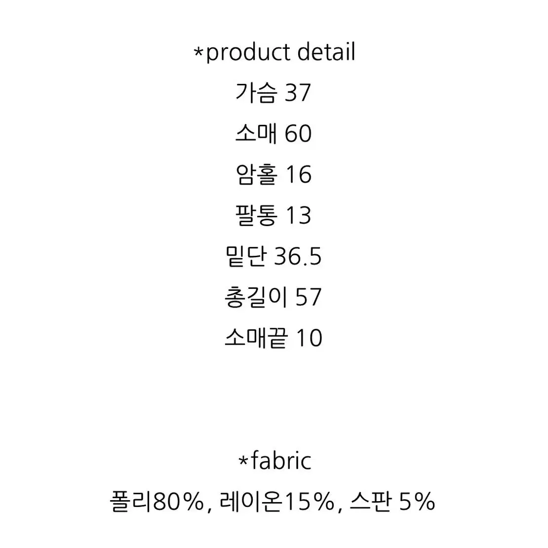 [새상품] 포스터 오프숄더 니트