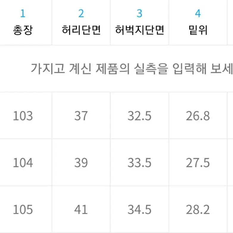 미나브 벨티드 원턱 와이드 팬츠 헤이즐 L