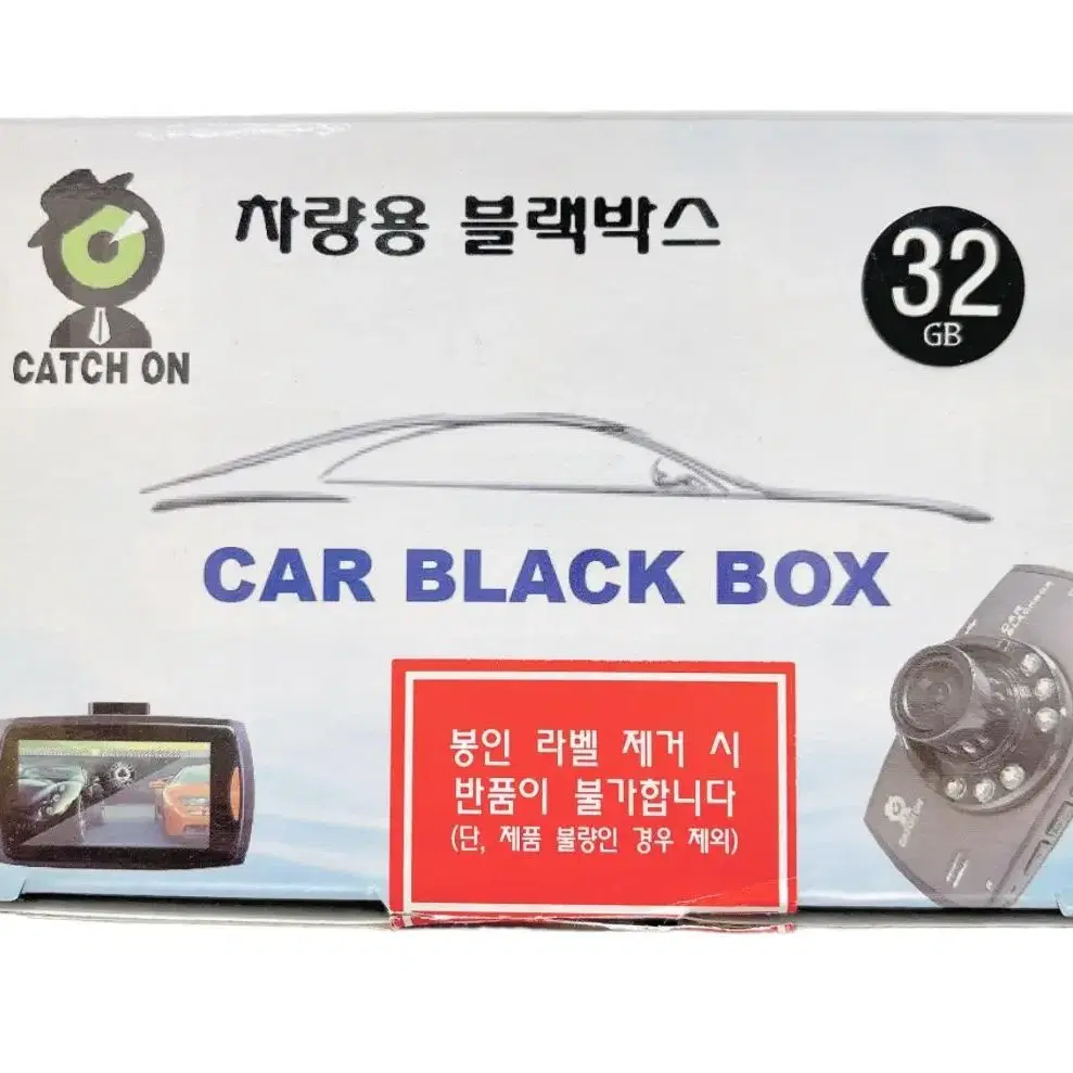 새상품 캐치온 차량용 블랙박스 car black box 32GB