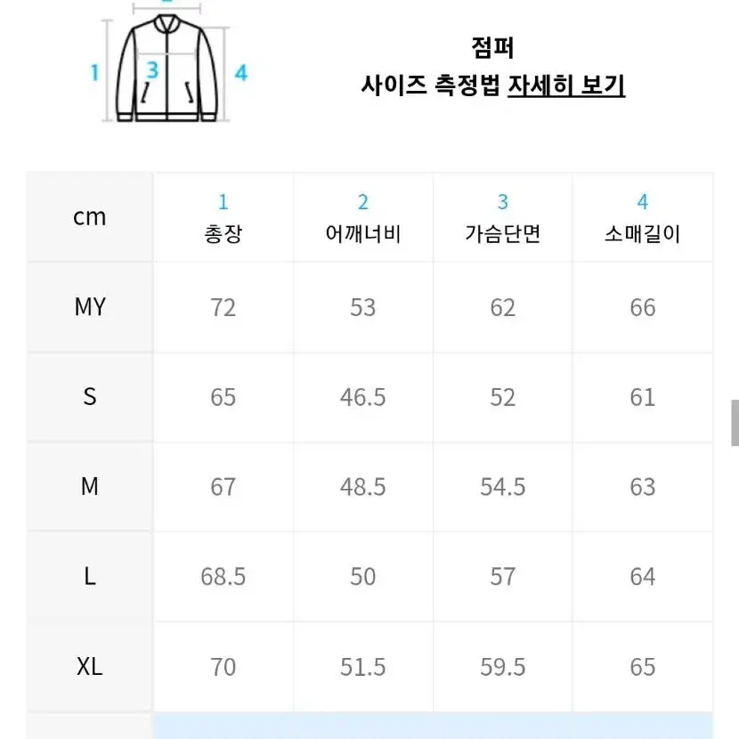 멜란지마스터 스탠다드 후드집업 2xl