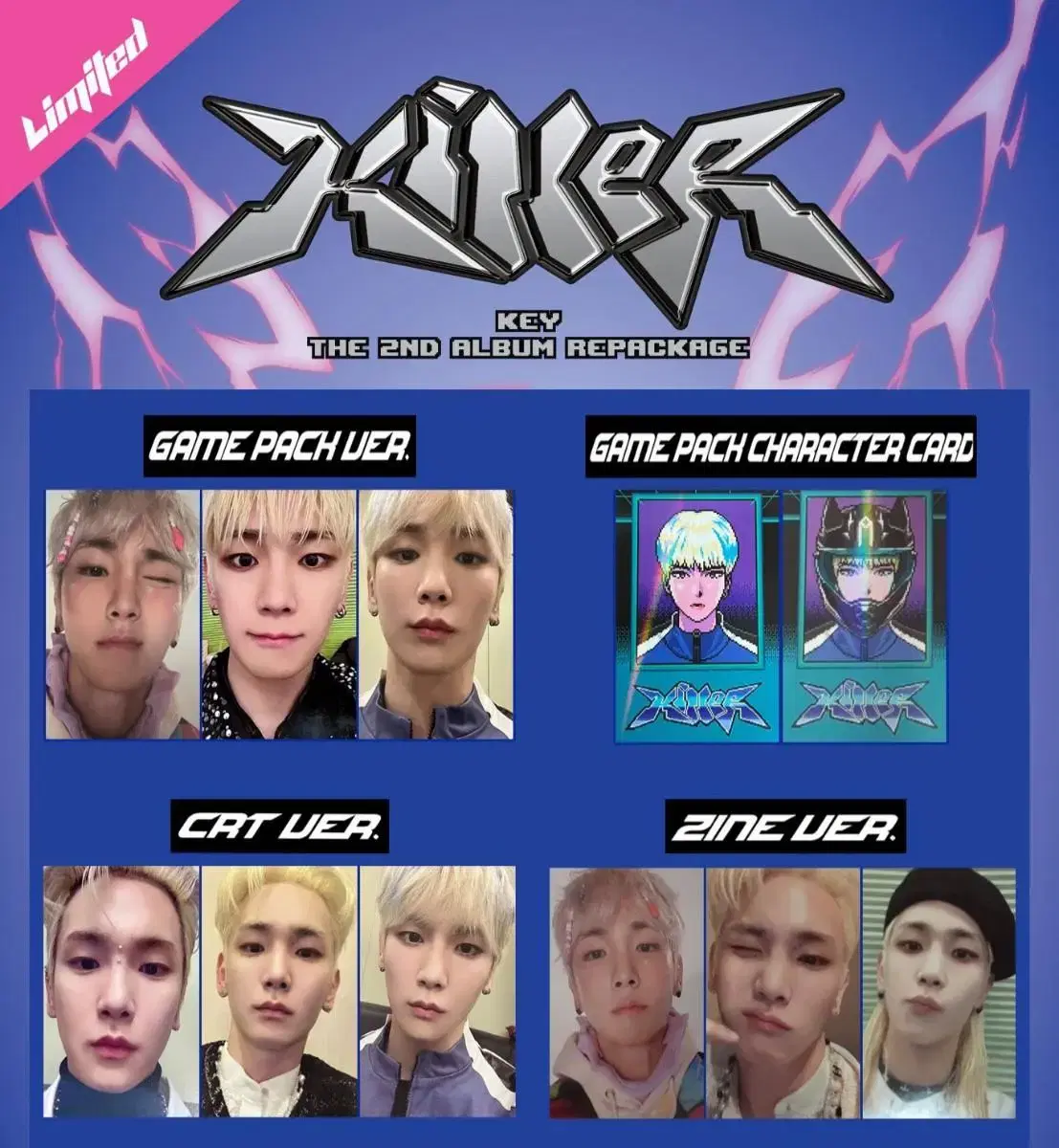 샤이니 키 킬러 포카양도 (zine ver)