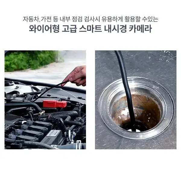 4.3인치 화면 와이어 내시경카메라