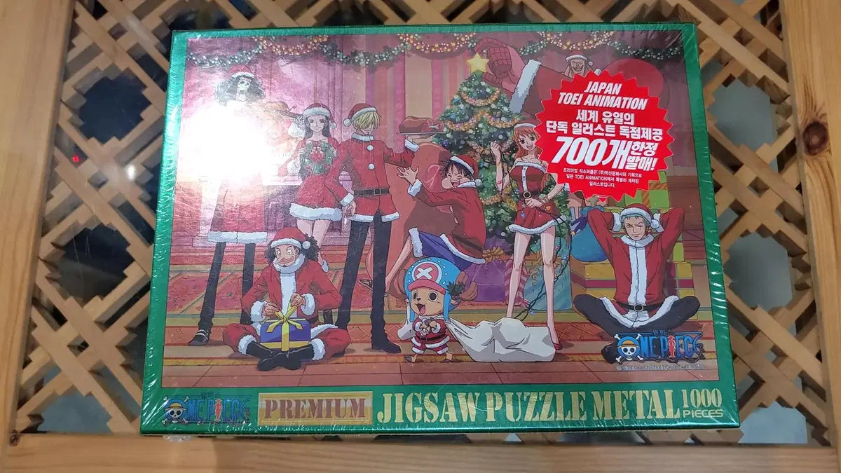 HAKSANTOEI ONEPIECE Premium Metal Jigsaw Puzzle1000 Unsealed New ItemXmas Limited