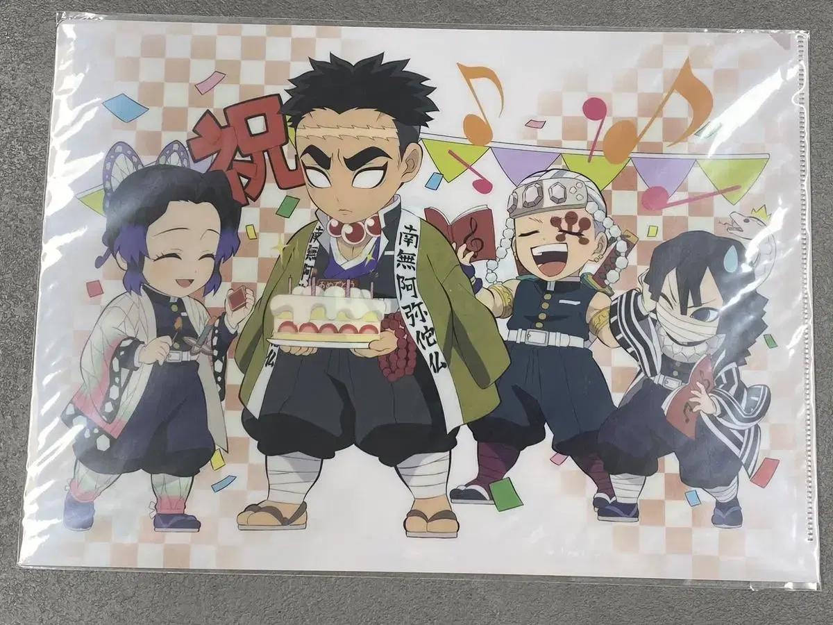 Demon Slayer Gyomei birthday Clearfile Shinobu Uzui Iguro