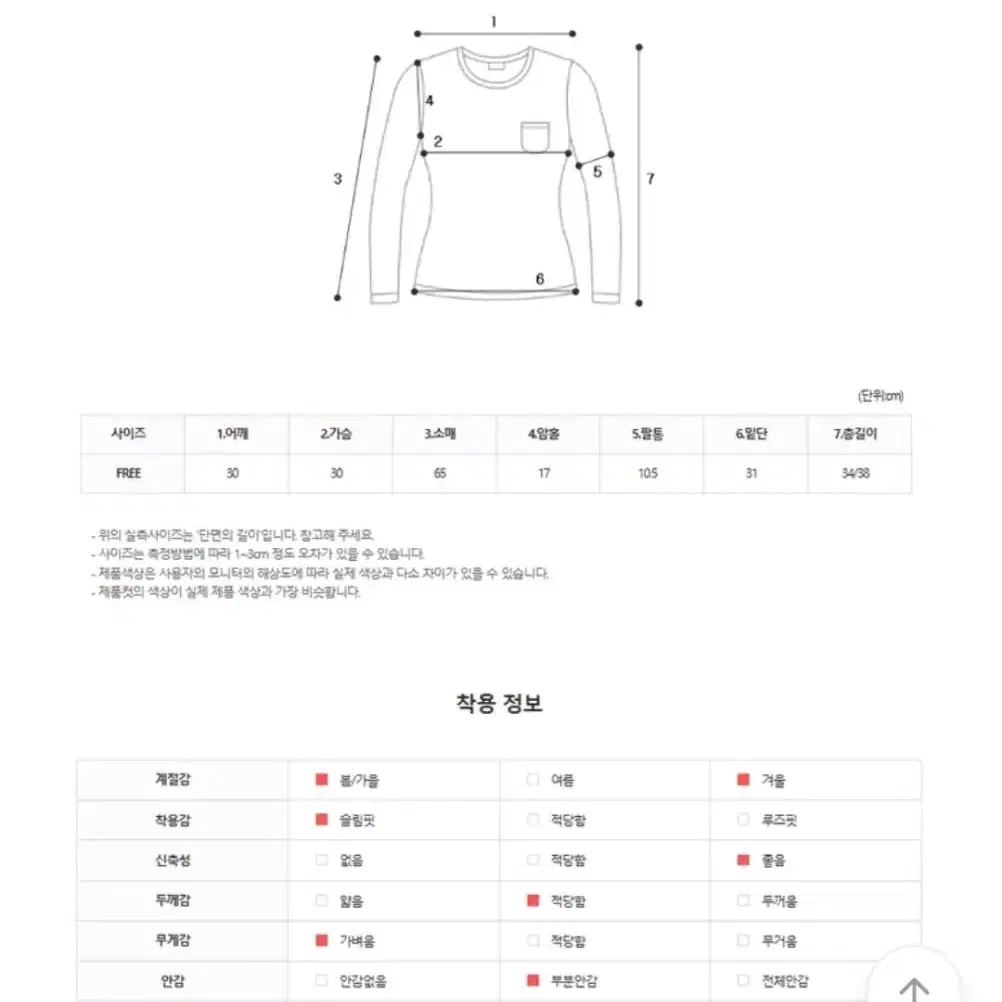 (무배) 데이로제 데미지 퍼 크롭니트 앙고라니트 [퍼플]