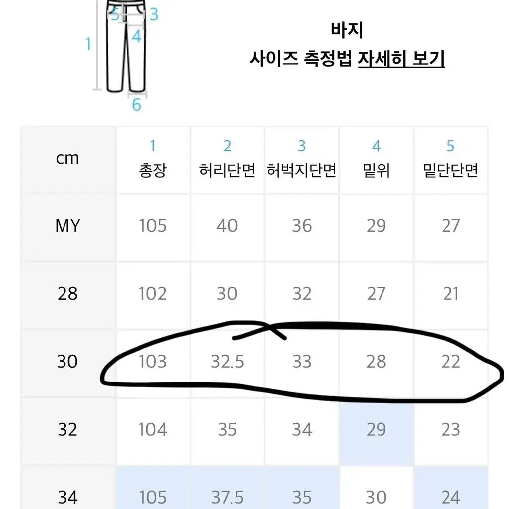 세컨모놀로그 카고 팬츠