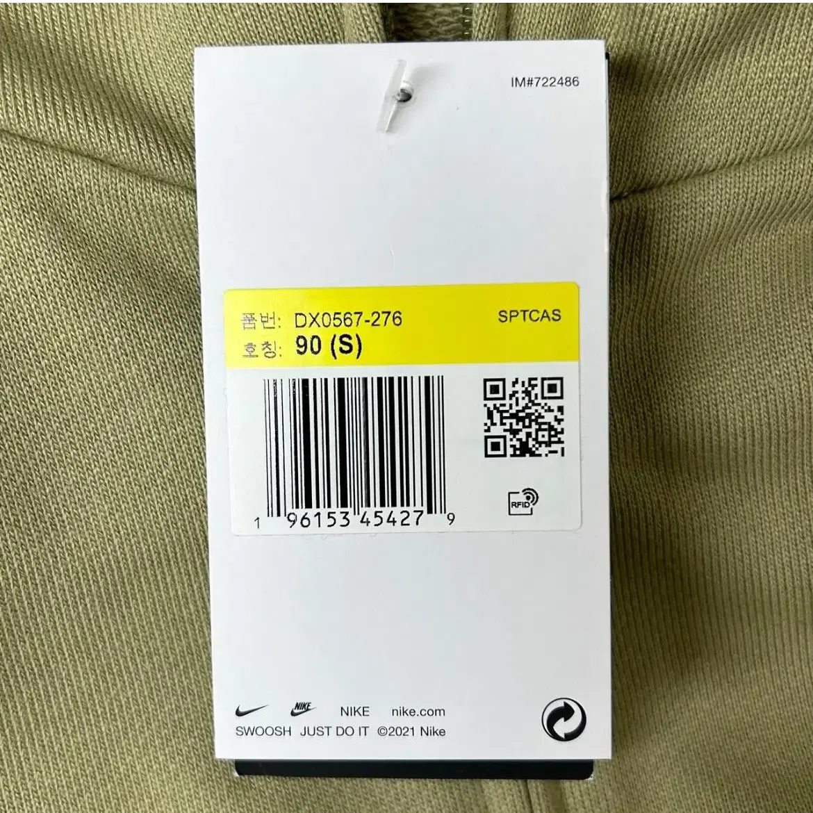 새상품 NIKE 나이키 스우시 하프집 플리스 후디 DX0567-276 S