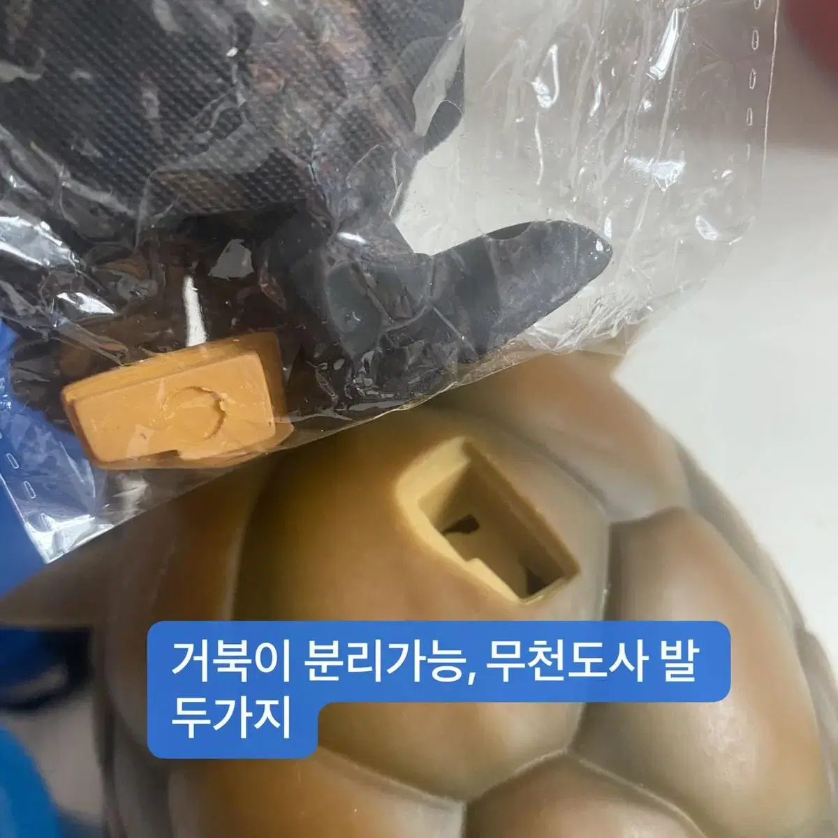 새-드래곤볼 무도회 공감양복 거북선인과 바다거북 오공 클리닝 피규어