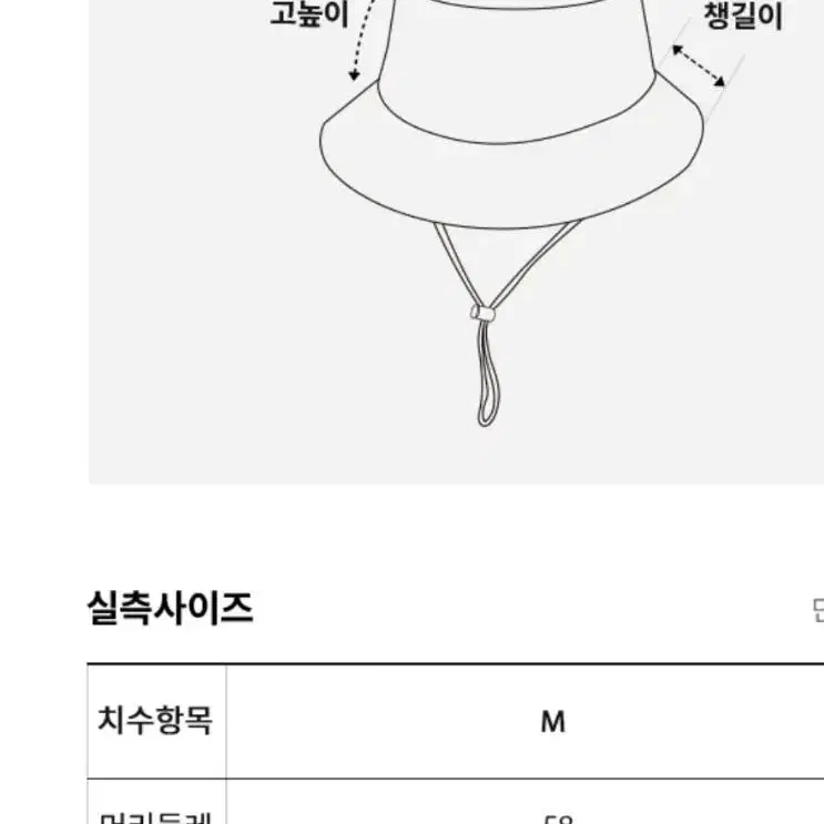 노스페이스 호라이즌 물렛 브리머 모자