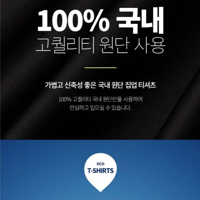 1+1남성집업등산티셔츠/봄가을간절기