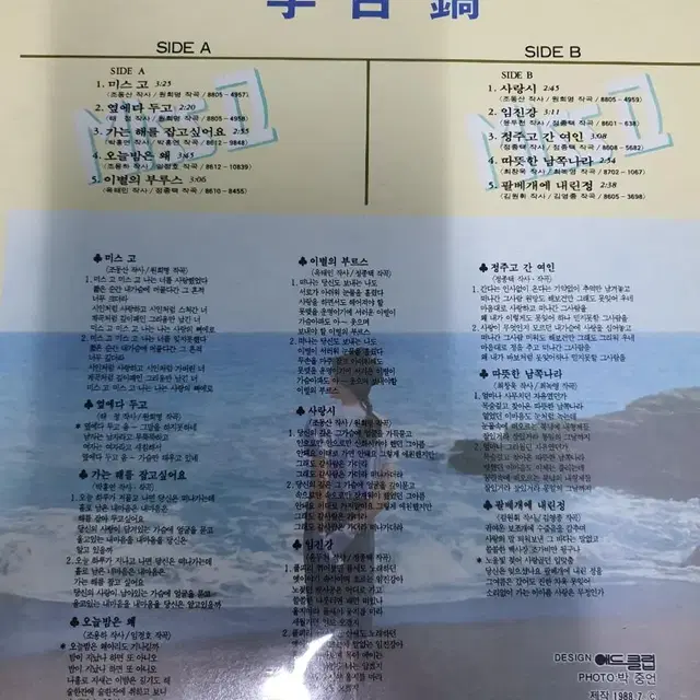 lp.이대호....미스고