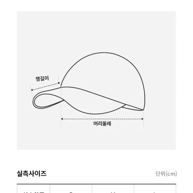 노스페이스  에코 로고 캡 (#야외활동#일상#등산)