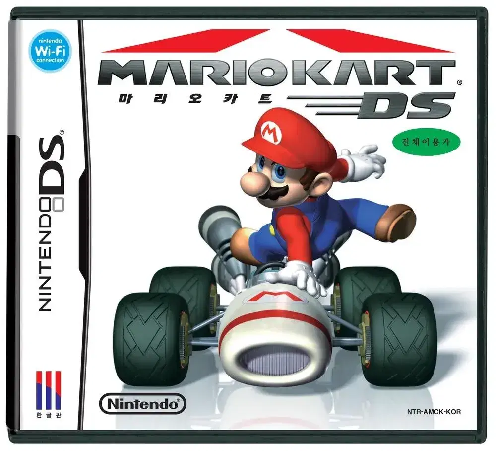 Nintendo DS Mario Kart Chip