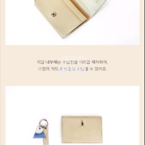 a'dren [해먹 위 아이스크림] wallet_ring 키링 카드지갑