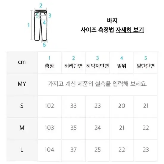 가격 내림!) 와르 롱 세미 부츠컷 데님