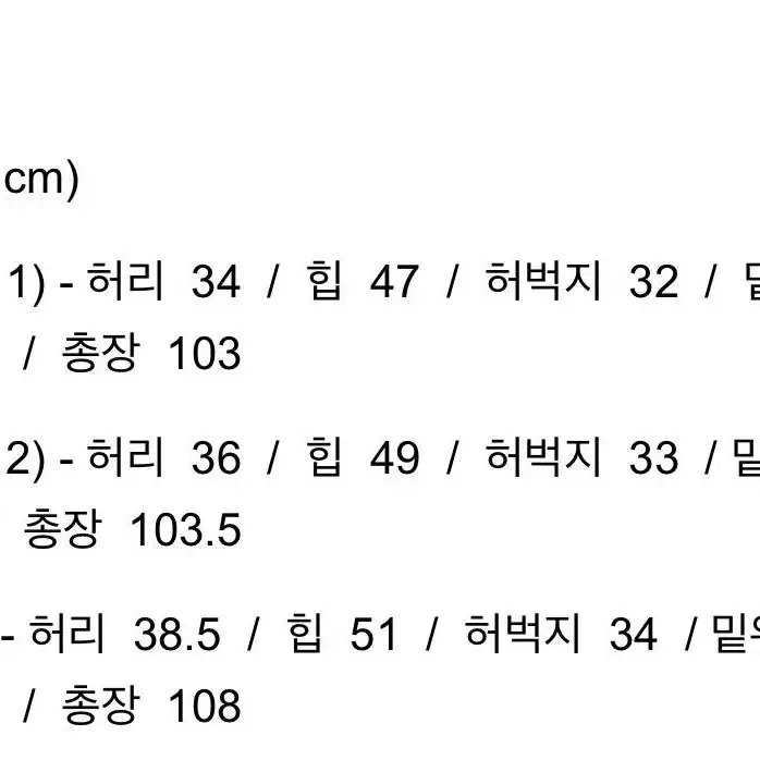 라벨 아카이브23s 데님 2사이즈