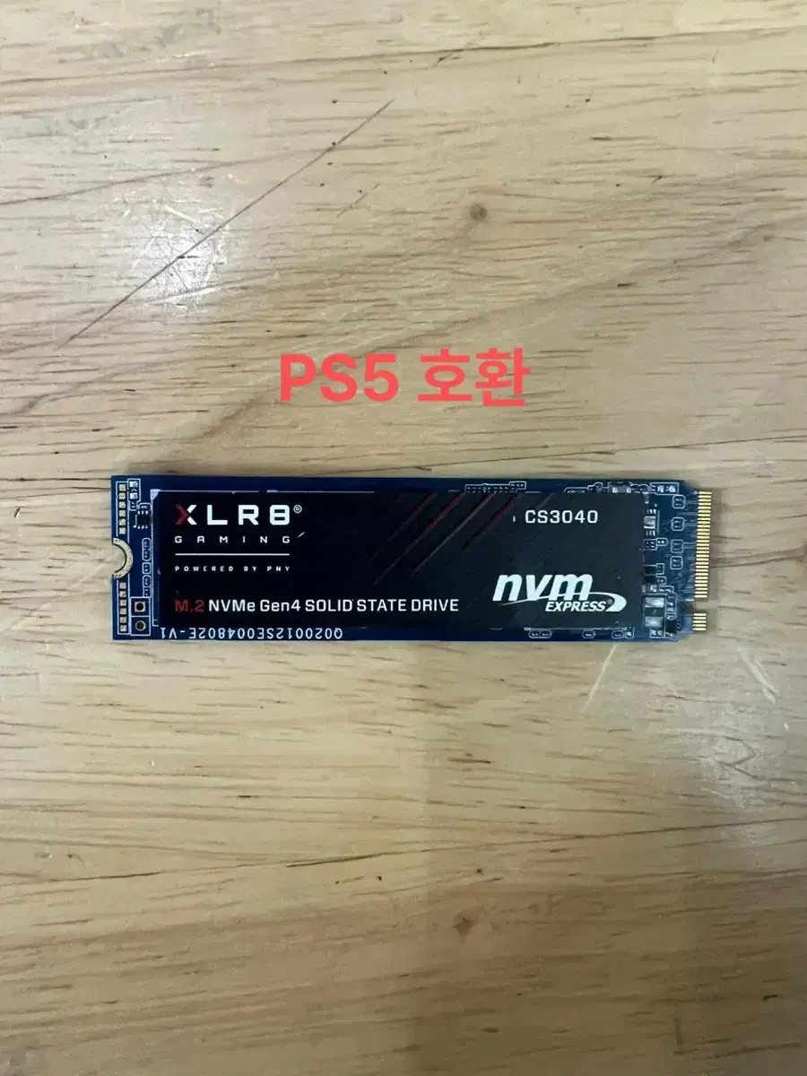 무상 26년 5월 XLR8 CS3040 Gen4 M.2 NVMe 2TB