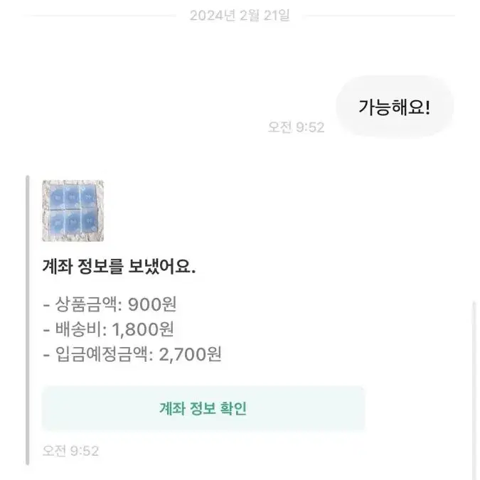 박제) 뽀돌이입니다 비매너 아이브세븐틴방탄투바투제베원분철