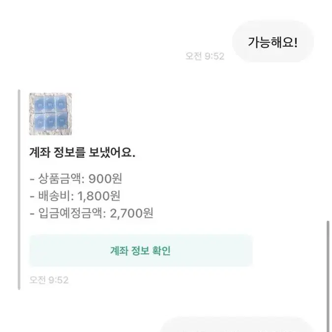 박제) 뽀돌이입니다 비매너 아이브세븐틴방탄투바투제베원분철