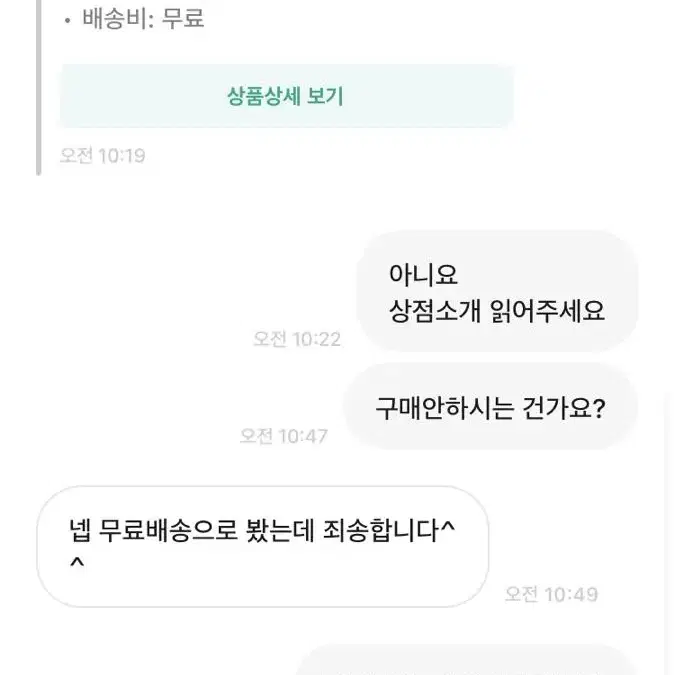 d두둥두둥d 박제해용