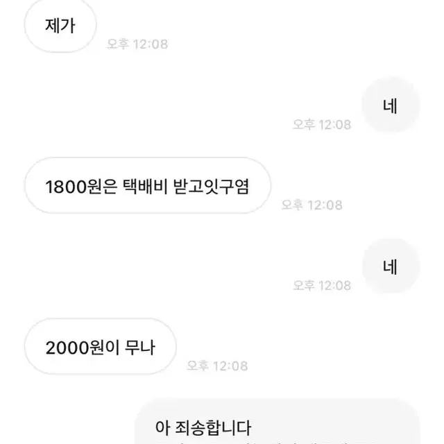 강텬아내임 박제입니당(사진 9개)