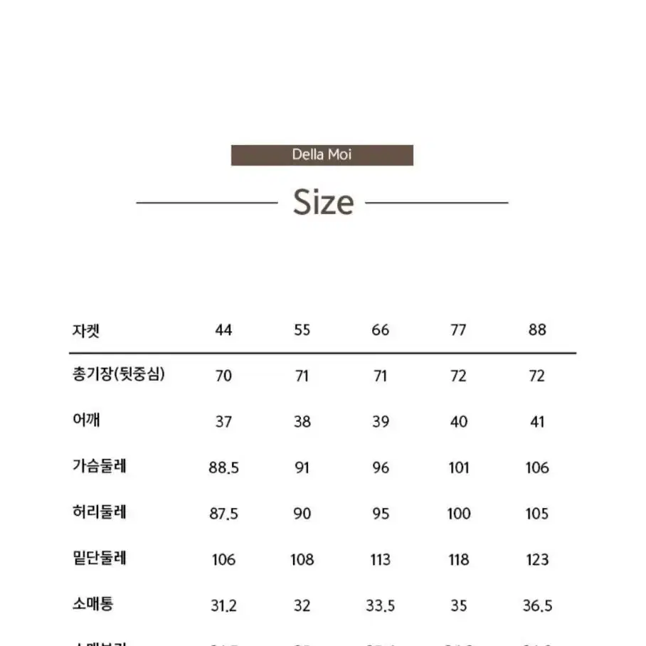 (거의새거)델라모아 자켓.겨울자켓.모직자켓