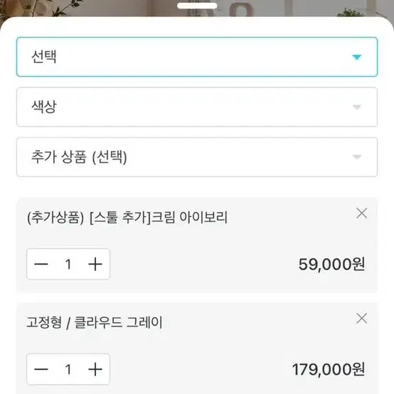 오늘의집 코지 양털 패브릭 1인용 소파+스툴