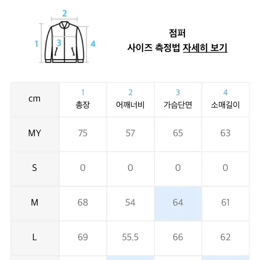 디앤써 빈티지 페이퍼 ma-1 사이즈M