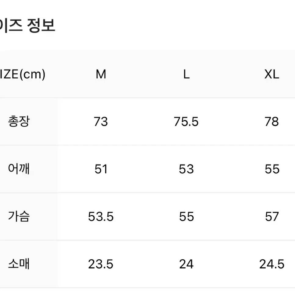 르세라핌 x 피치스 티셔츠 L