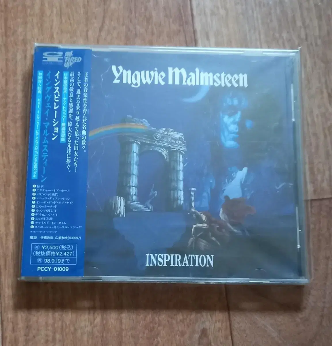 yngwie malmsteen cd 일본반 시디