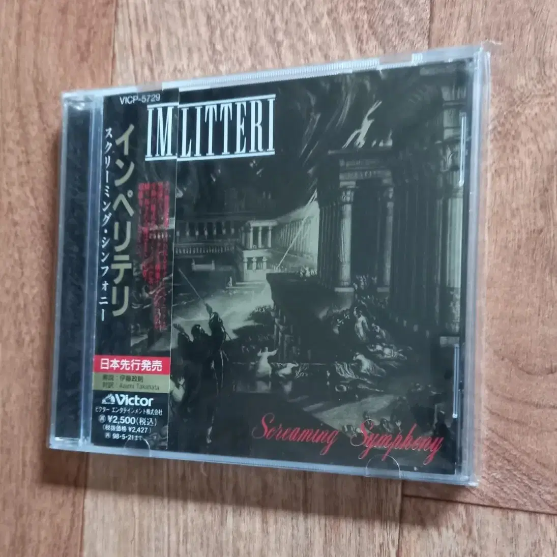 impellitteri cd 임펠리테리 일본반 시디