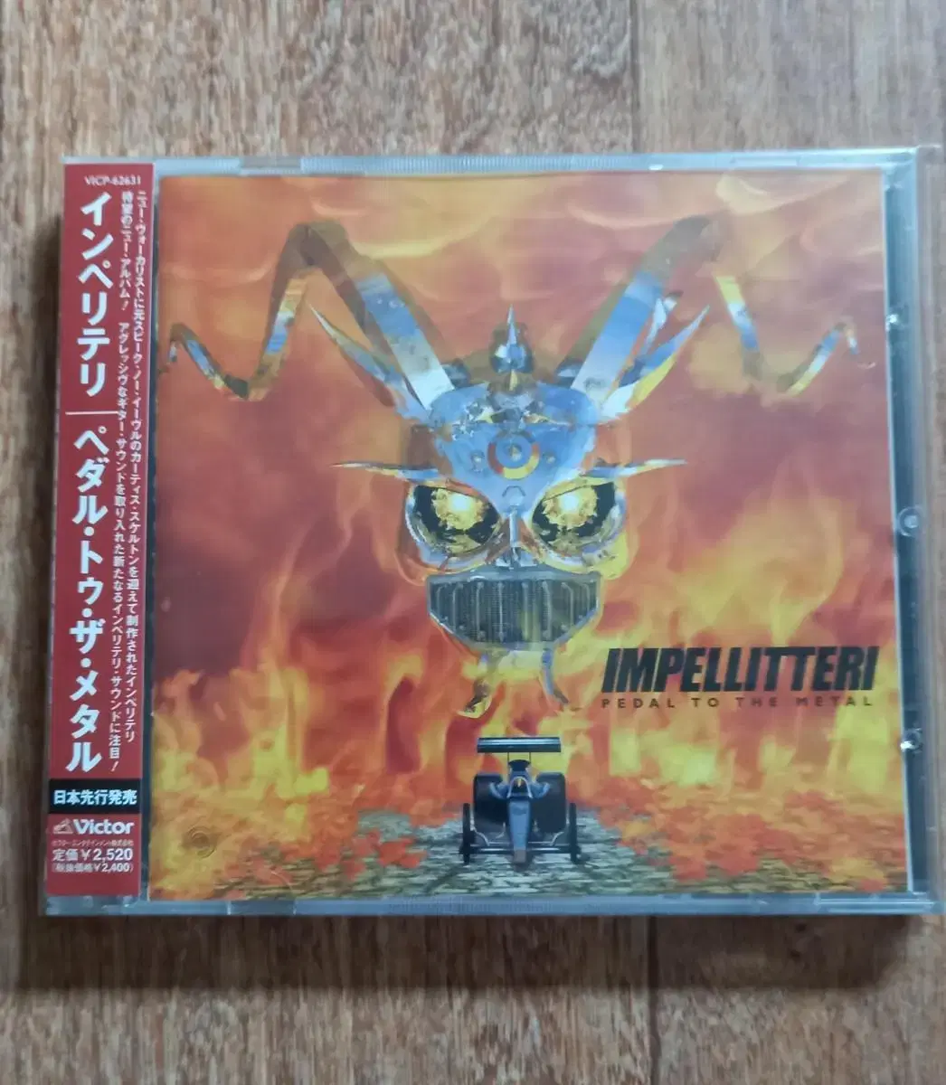 impellitteri cd 임펠리테리 일본반 시디