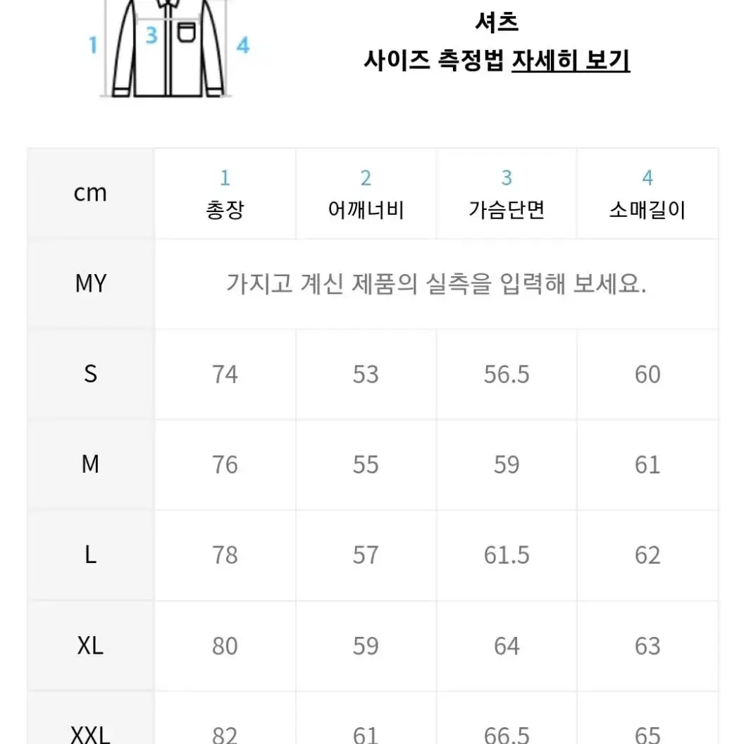 유니온블루 에디터셔츠 그레이 XL