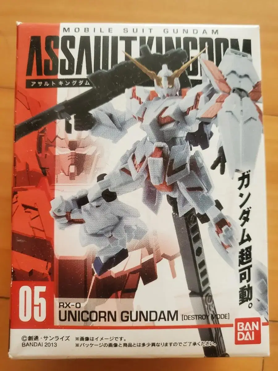 Gundam Trading Assault Kingdom UnicornGundam Unsealed