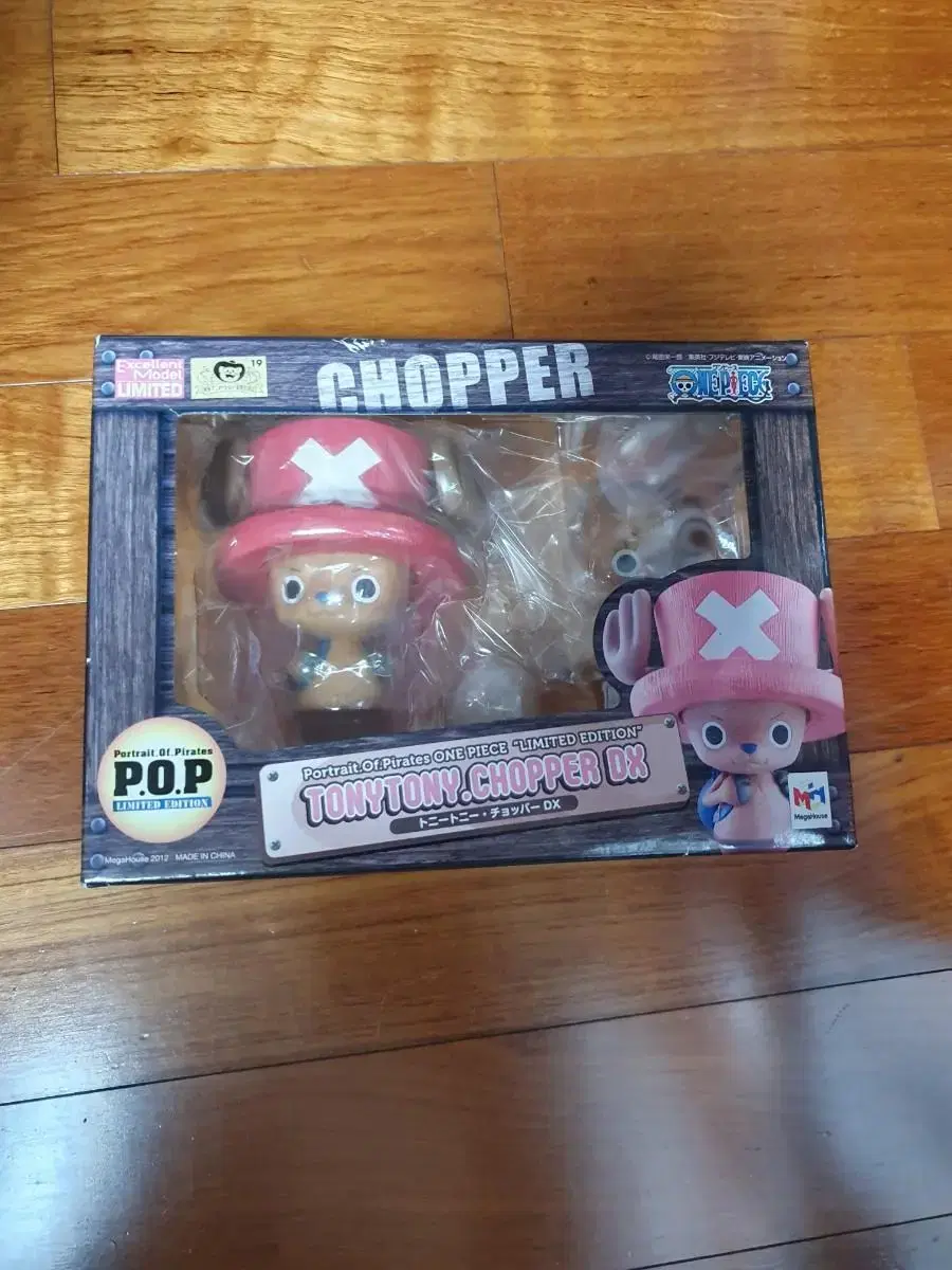 zgl[Free Shipping]POP Cotton Candy Choppa ONEPIECE Figure Farm.(VANDAI)