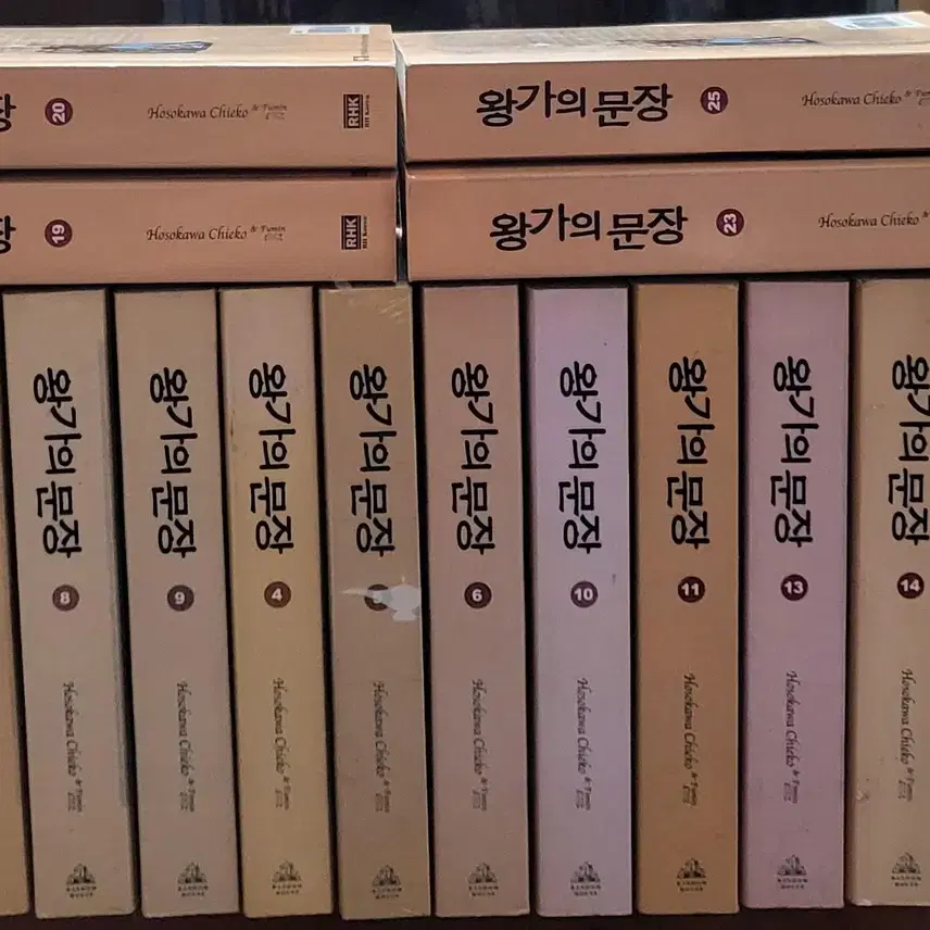 왕가의 문장 1-25 완 (,18,,21,22,) 3권결번 소장