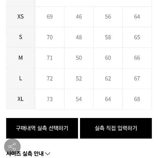 [M]벌스데이수트 레더 cpo 자켓 스카이 색상 판매합니다.