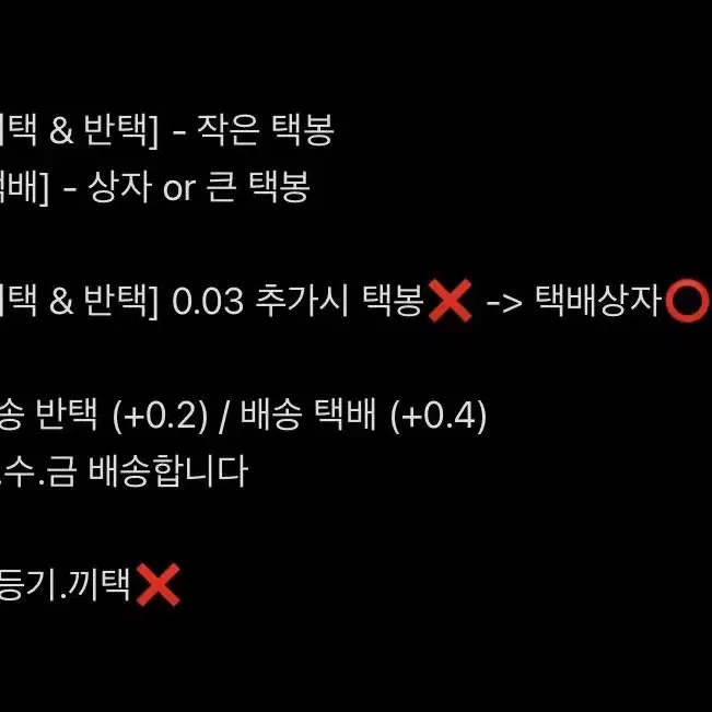 아이브 원영 kms 4차 미공포 포카 양도 원영 사웨 콘서트