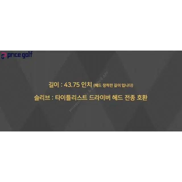 Tour AD GT 7S 드라이버 샤프트 타이틀리스트 0223