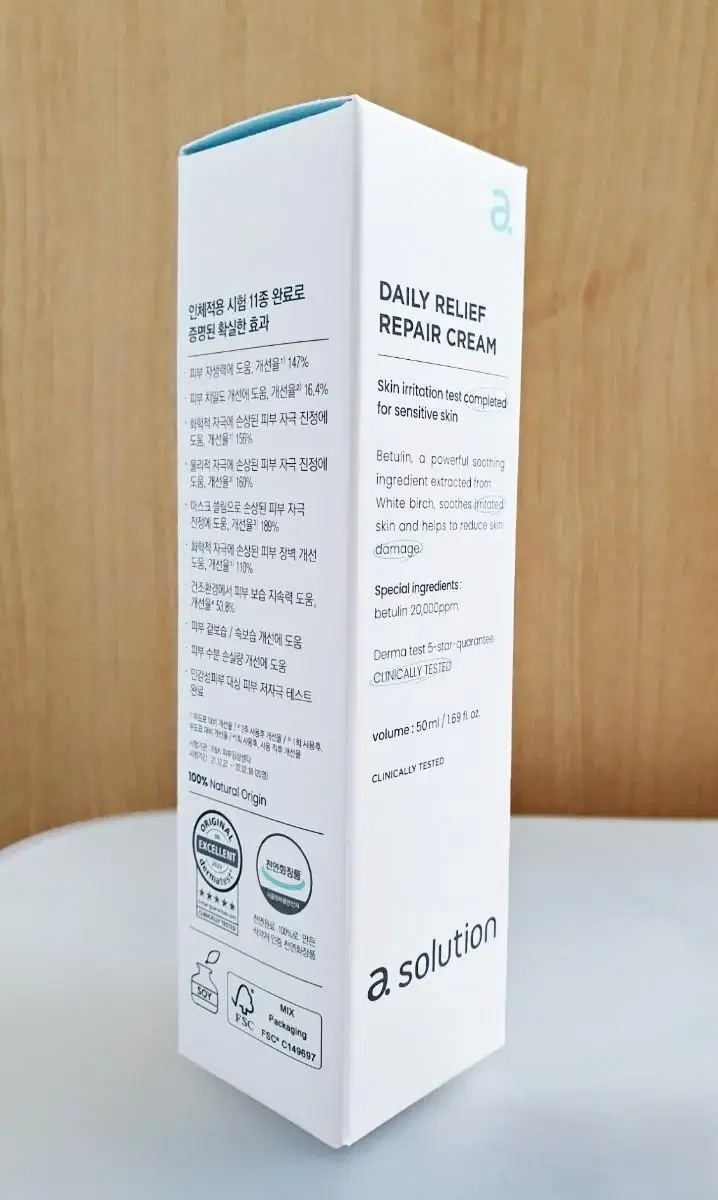 에이솔루션 데일리 릴리프 리페어 크림 50ml