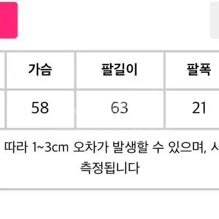 906 스튜디오 에프터먼데이 베이지 무스탕