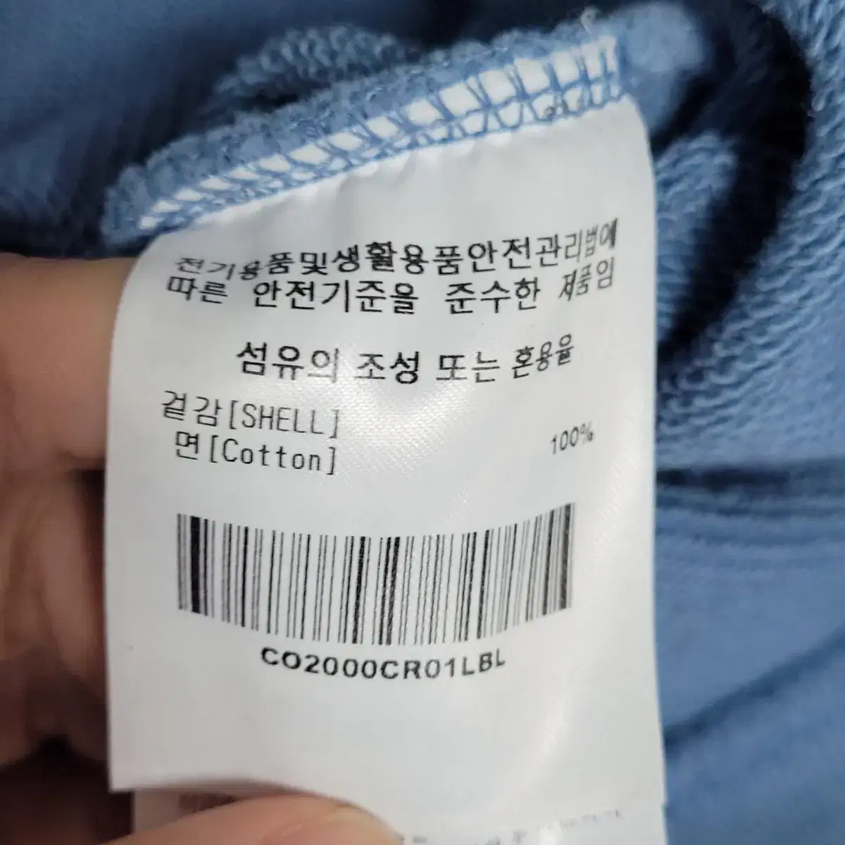 [100] 커버낫 로고 기본긴팔맨투맨L