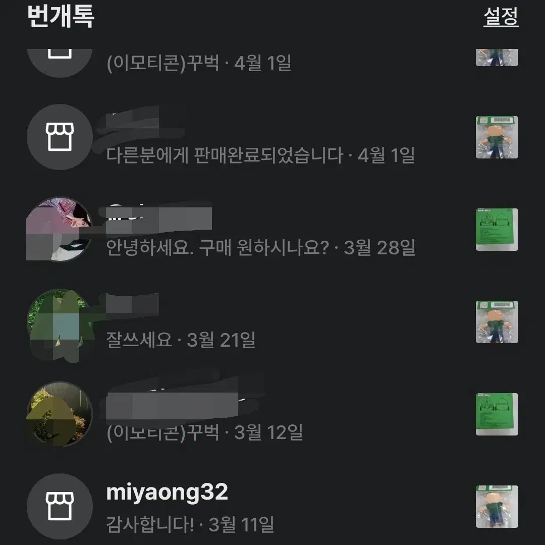 빵빵이 에어팟 프로 2  케이스