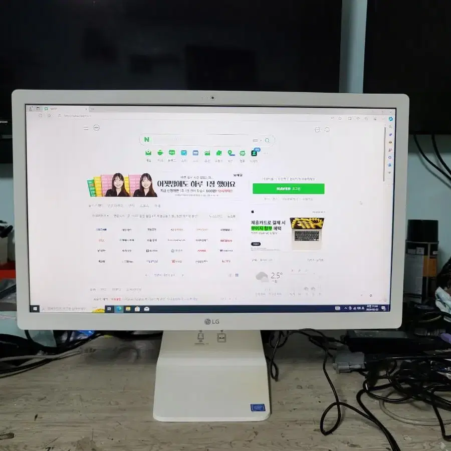 LG/일체형PC/쿼드코어/SSD128/하드500/22풀HD/IPS패널