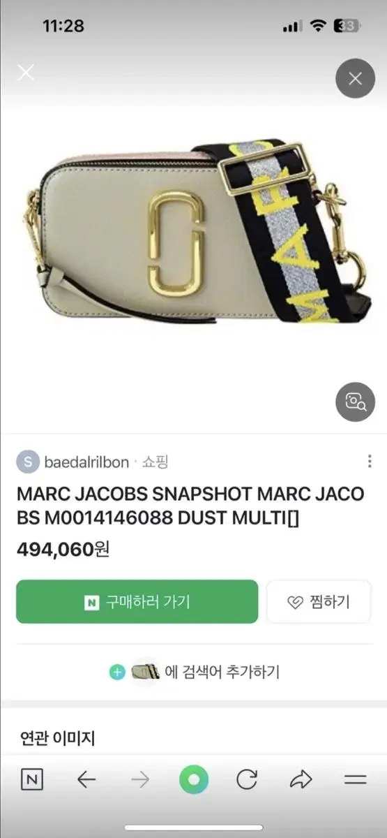 Marc Jacobs Bags