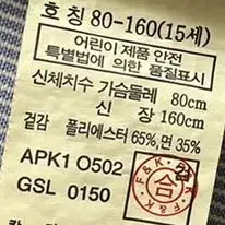 애플핑크 비조탈부착 포인트 셔츠