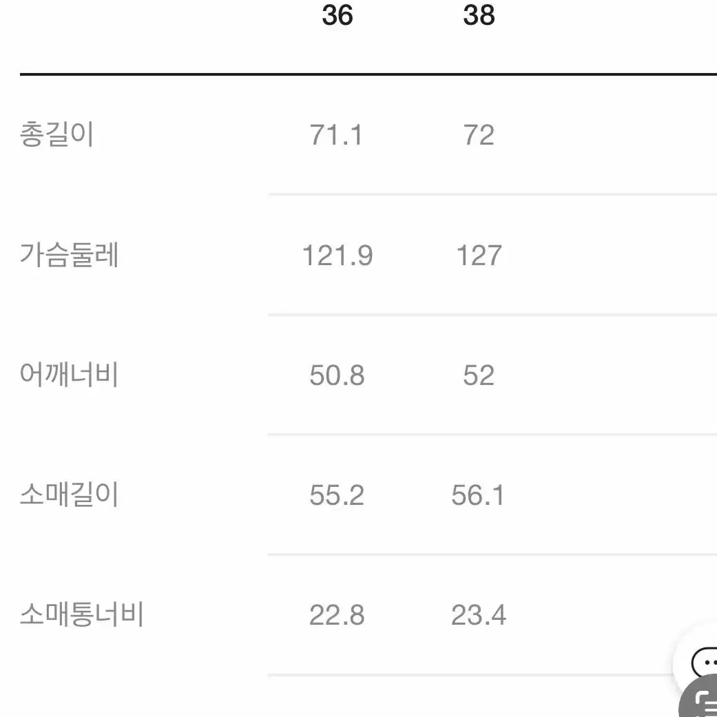 럭키슈에뜨 청셔츠-새상품