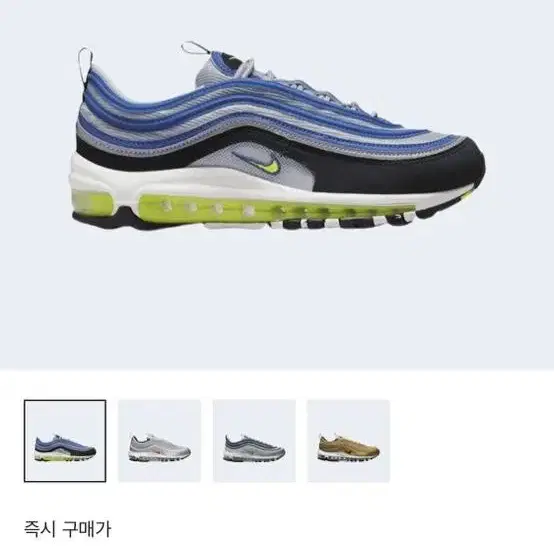 97max 애틀랜틱 230size 나코 새제품